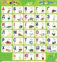 http://pics.mobilluck.com.ua/photo/interactive_toys/znatok/Znatok_Govorysay_azbuka_Vesela_abetka__REW-K008__83447_135031.jpg